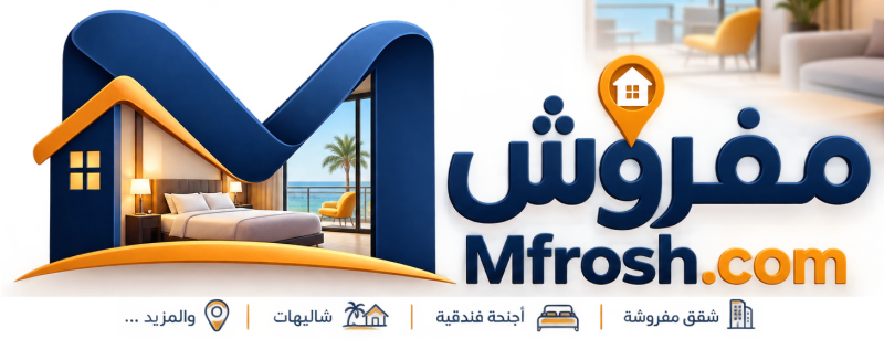 مفروش